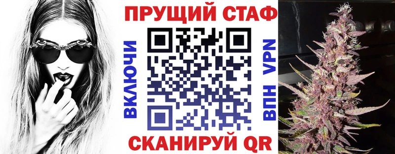 Продажа наркотиков Горячеводский Каннабис МЕФ A PVP ГАШ Кокаин