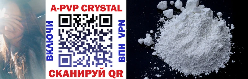 Alfa_PVP крисы CK Горячеводский