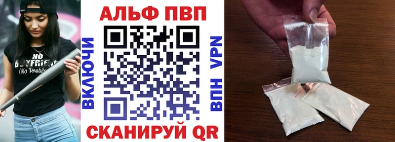 Alpha-PVP СК КРИС  Горячеводский 
