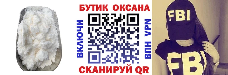 БУТИРАТ BDO 33%  Горячеводский 