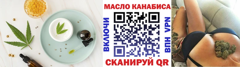 Печенье с ТГК марихуана  ссылка на мегу как войти  Горячеводский 