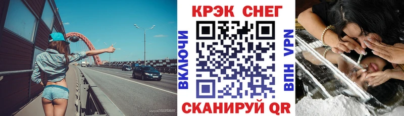 КОКАИН Колумбийский  blacksprut tor  Горячеводский 