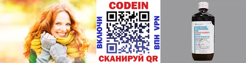 hydra зеркало  Горячеводский  Кодеин напиток Lean (лин)  магазин  наркотиков 