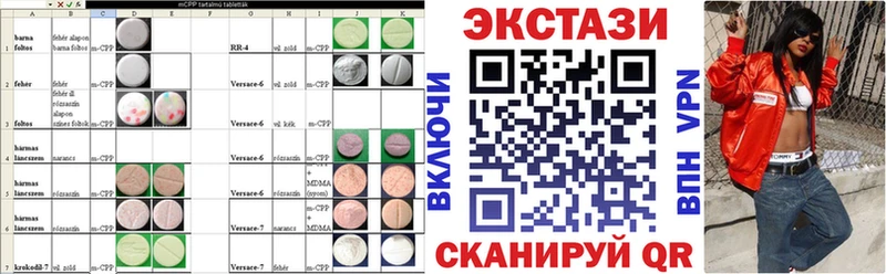 Экстази DUBAI  как найти закладки  Горячеводский 