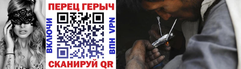 ГЕРОИН белый  даркнет сайт  Горячеводский 