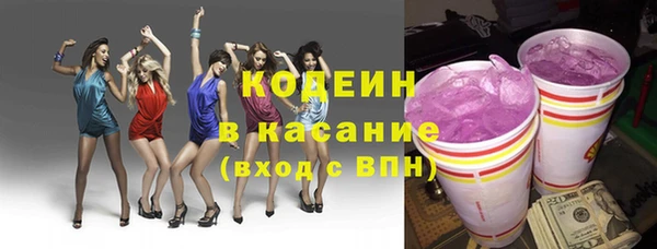 COCAINE Навашино