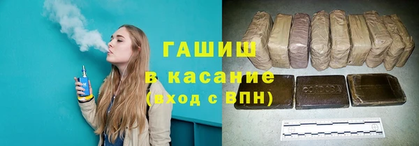 ПСИЛОЦИБИНОВЫЕ ГРИБЫ Бронницы
