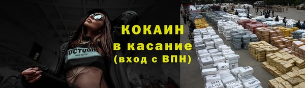 прущая мука Барнаул