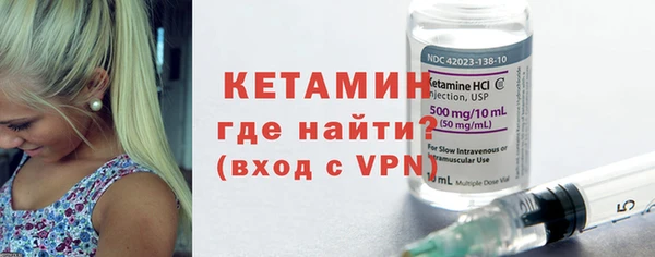 COCAINE Навашино