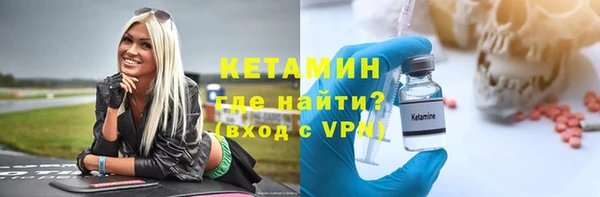 прущие грибы Нефтекумск