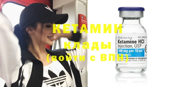 COCAINE Навашино