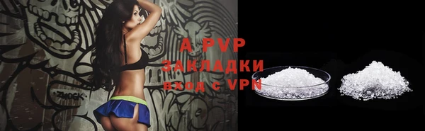 каннабис Наволоки