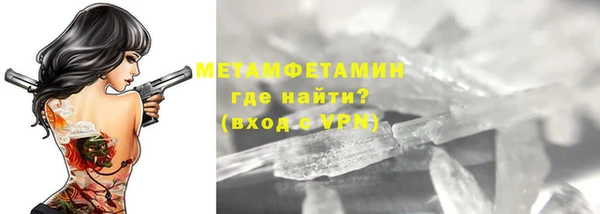 spice Надым