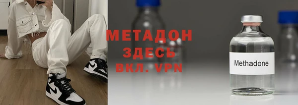 COCAINE Навашино