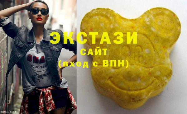 кокаин Бугульма