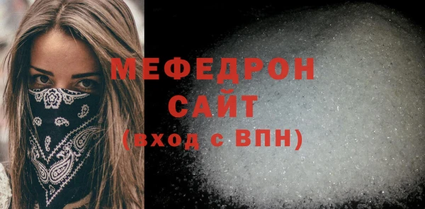 COCAINE Навашино