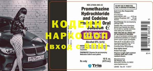 COCAINE Навашино