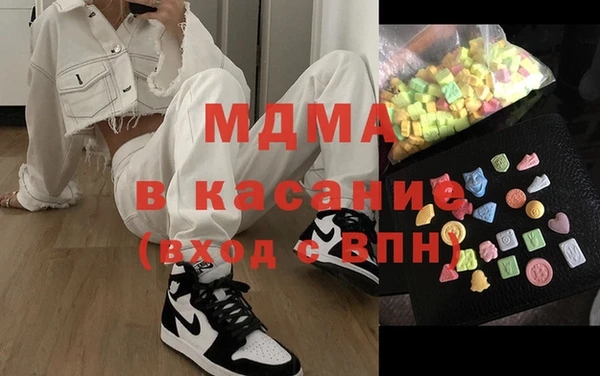 COCAINE Навашино