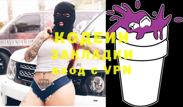 COCAINE Навашино