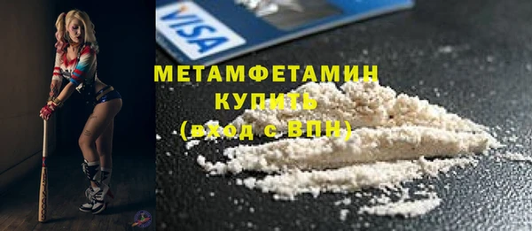 COCAINE Навашино
