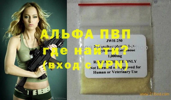 каннабис Наволоки