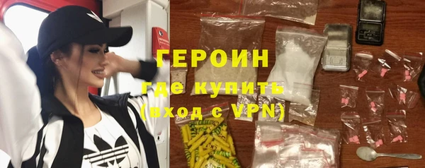 COCAINE Навашино