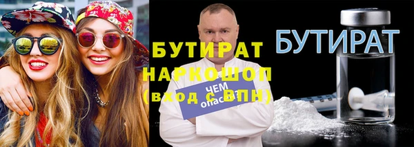 каннабис Наволоки
