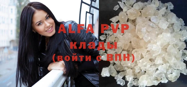 COCAINE Навашино