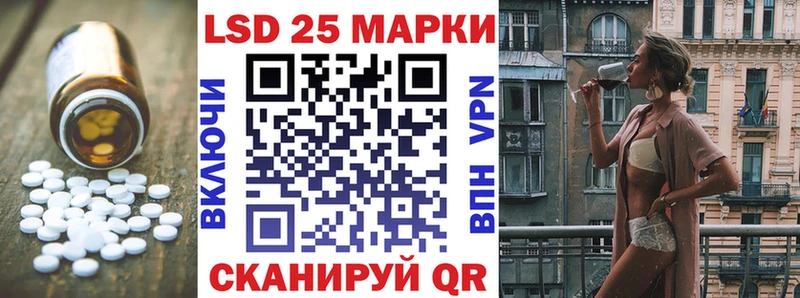 цена наркотик  Горячеводский  ЛСД экстази кислота 