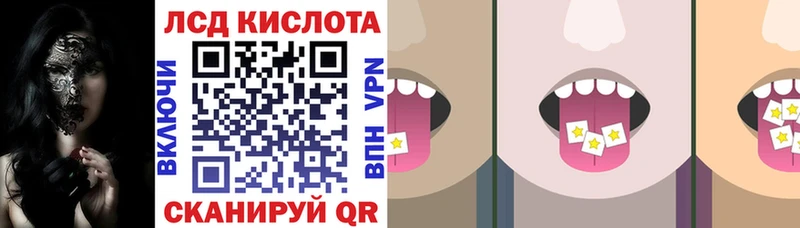 Марки 25I-NBOMe 1500мкг  Горячеводский 