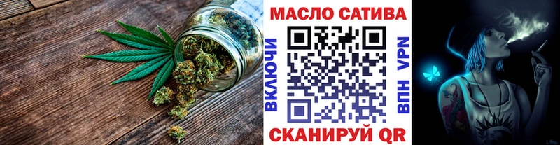 ТГК жижа  Горячеводский 